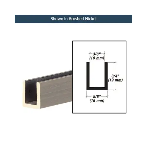 95 Inches Stock Length High Profile Deep U-Channel Fits 3/8 Inch Glass Matte Finish