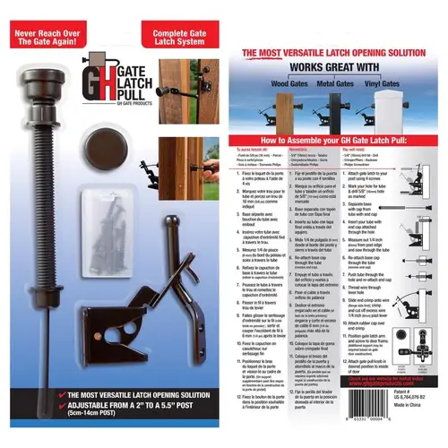 1.75" H X 6.75" W X 13" L Plastic Gate Latch Pull Black 1.75" H X 6.75" W X 13" L Plastic Gate Latch Pull Black