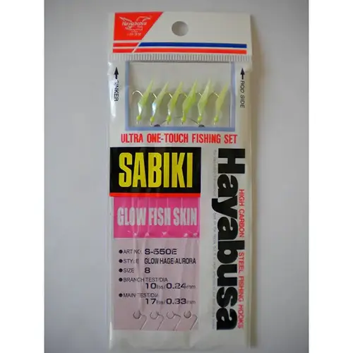 Glow Fishskin Sabiki Glow Fishskin Sabiki